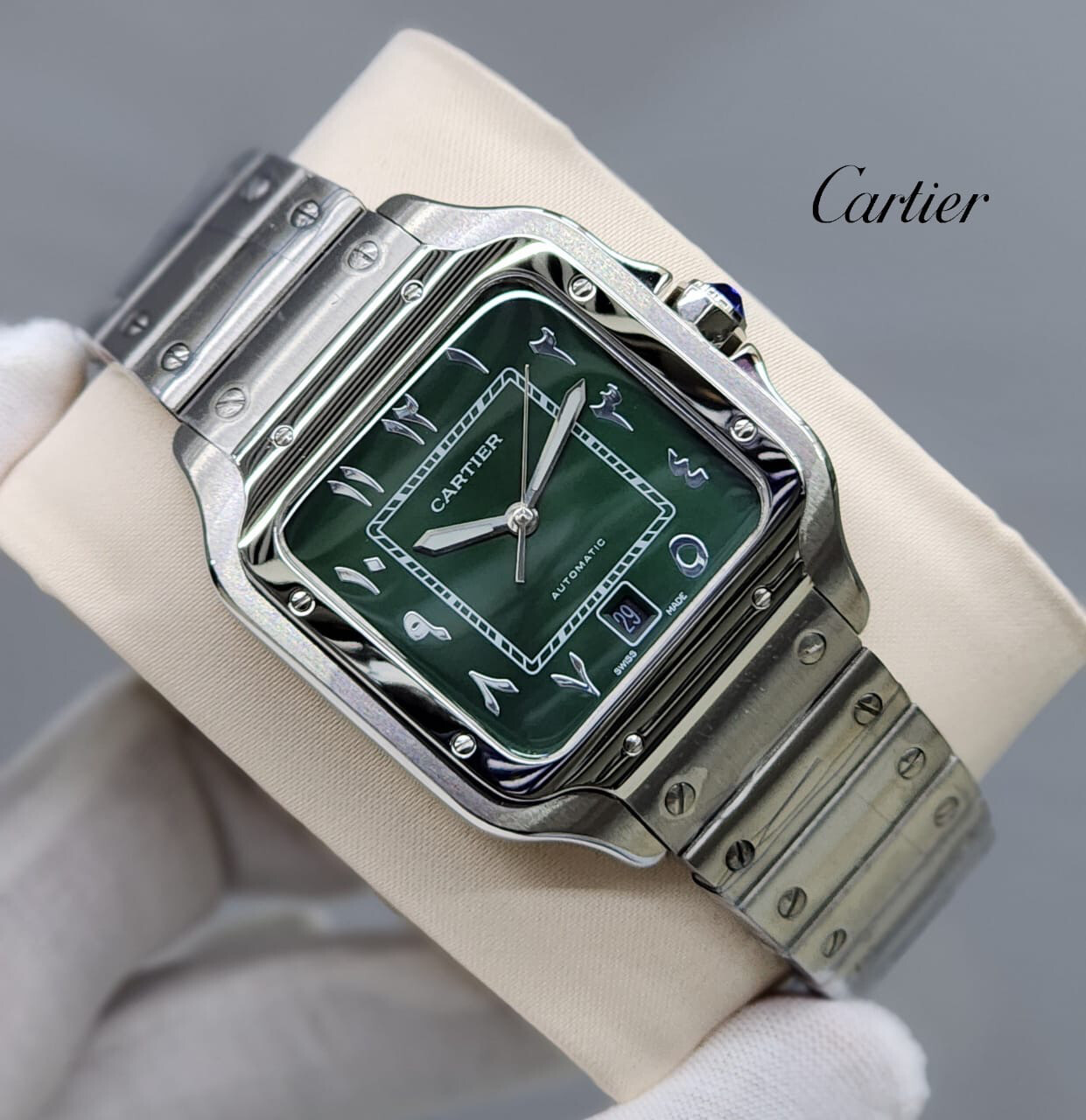 Watch