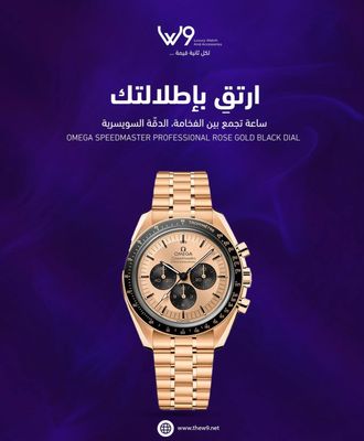 تشكيلات جديدة 