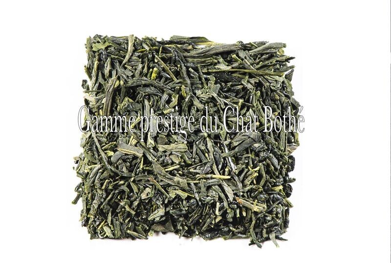 Gyokuro Mikoto -