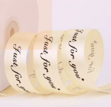 "Just for you" ribbon