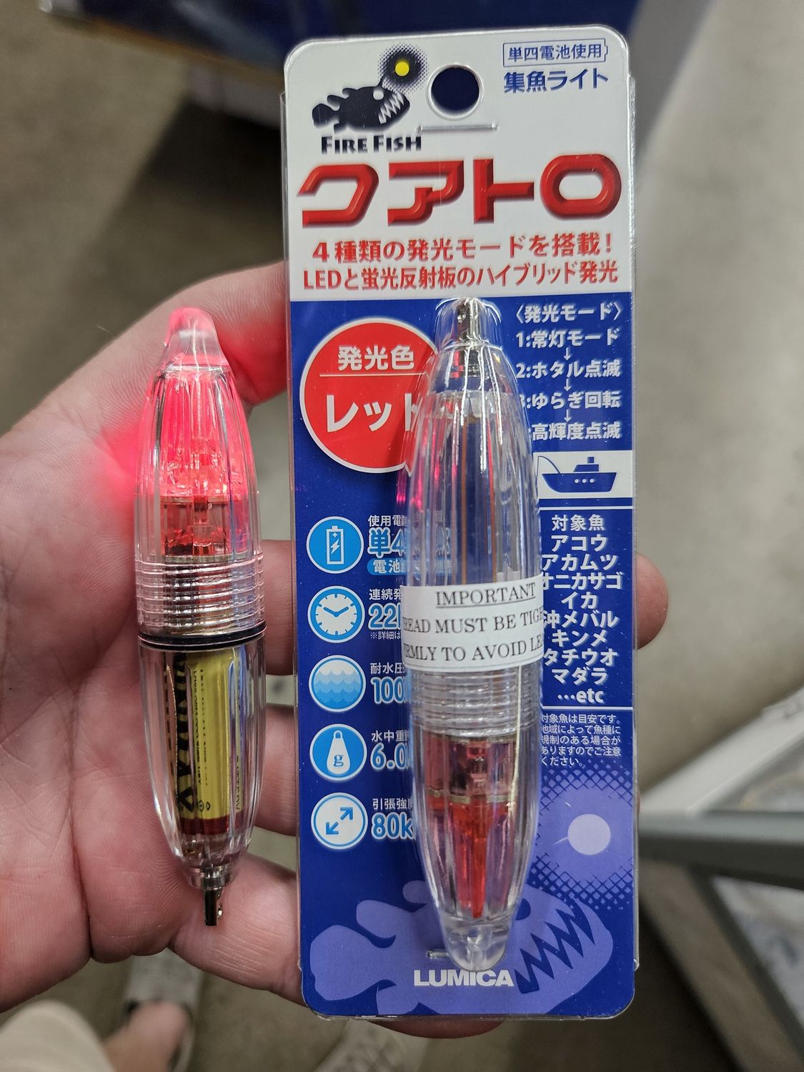 Broadbill Deep Sea Lights, Terminal Accessories Size: Red 1200m AAA Battery