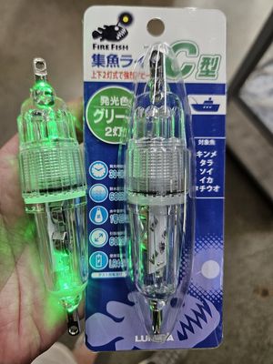 Broadbill Deep Sea Lights