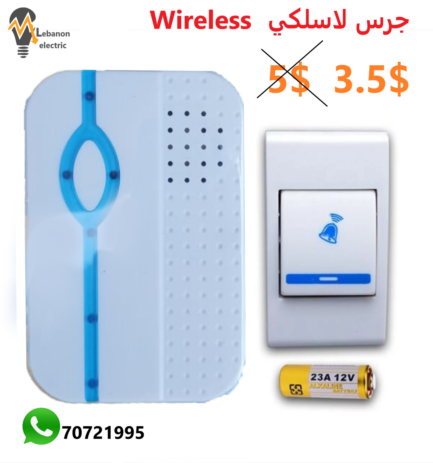 Smart Doorbell 2 AA Batteries,for Residential/جرس لاسلكي