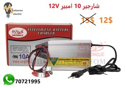 Sunchonglic AC DC Lead Acid Battery Charger for Car Portable 5/10/20/40/50 AMP Four Phase 12V