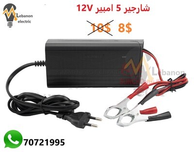 Sunchonglic AC DC Lead Acid Battery Charger for Car Portable 5/10/20/40/50 AMP Four Phase 12V