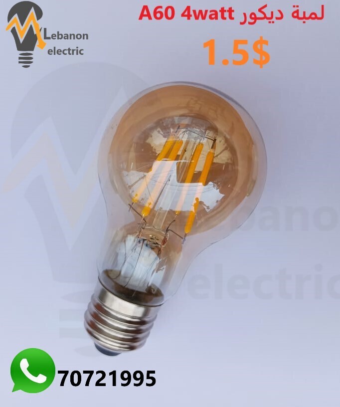 A60  4W amber glass LED light filament bulb for decoration