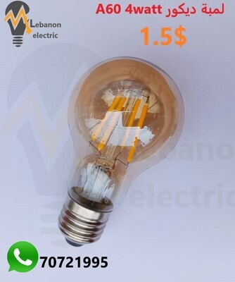 A60  4W amber glass LED light filament bulb for decoration