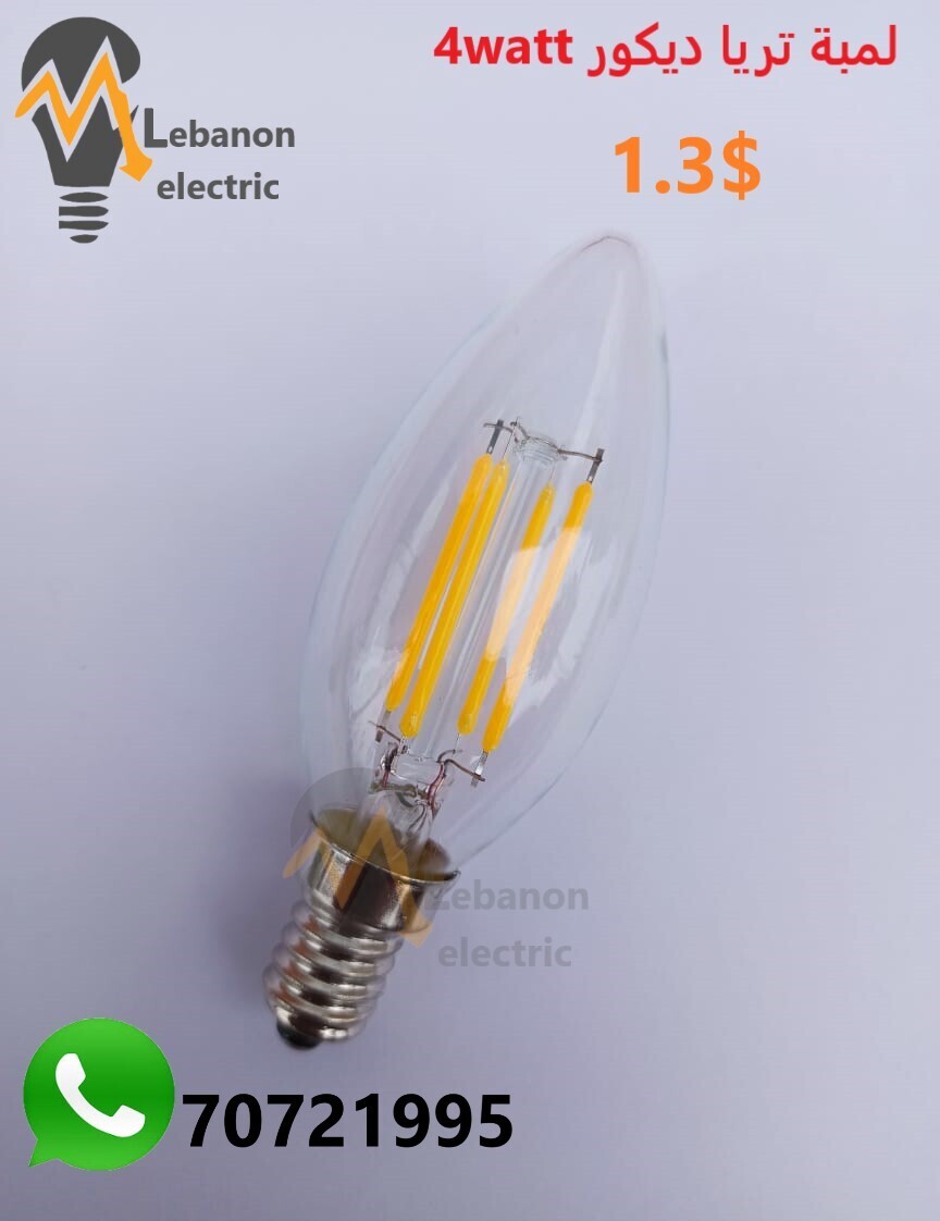 LED Filament Chip E14 220V Edison Candle Light Bulb 4W/لمبة تريا ديكور