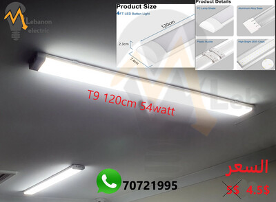 t9 120cm 54watt