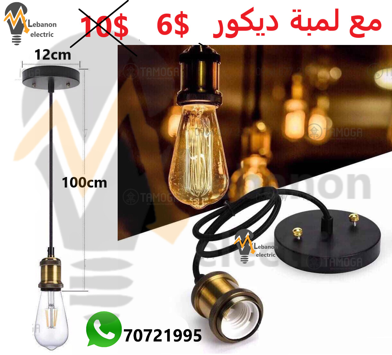 Groeien Vintage Mini Pendant Light Single Socket E26/ E27 Base Woven Fabric Cord Hanging Light Kit for Home Corridor Studio Office (Bulbs are not Included, Black)