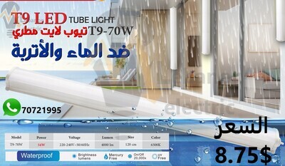 t9 Waterproof 72 watts
