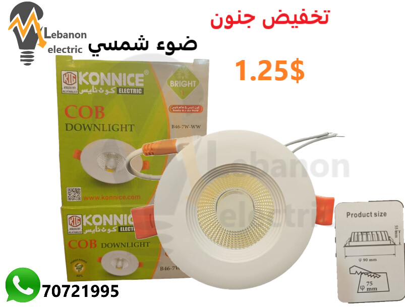 SPOT LIGHT Warm 7W cob