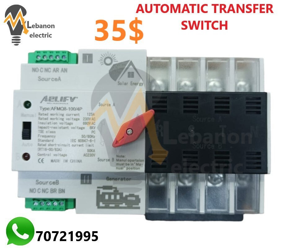 Automatic Transfer Switch 125A