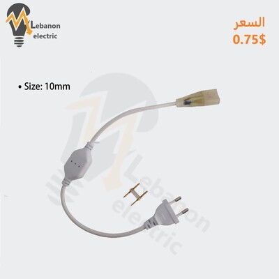 Electrical Power Socket with a Copper Connector/وصلة شريط ليد