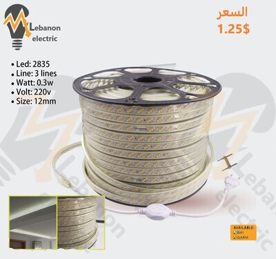 3 LINES 180 LED/ستريب ليد ابيض اصفر احمر اخضر ازرق بنفسجي