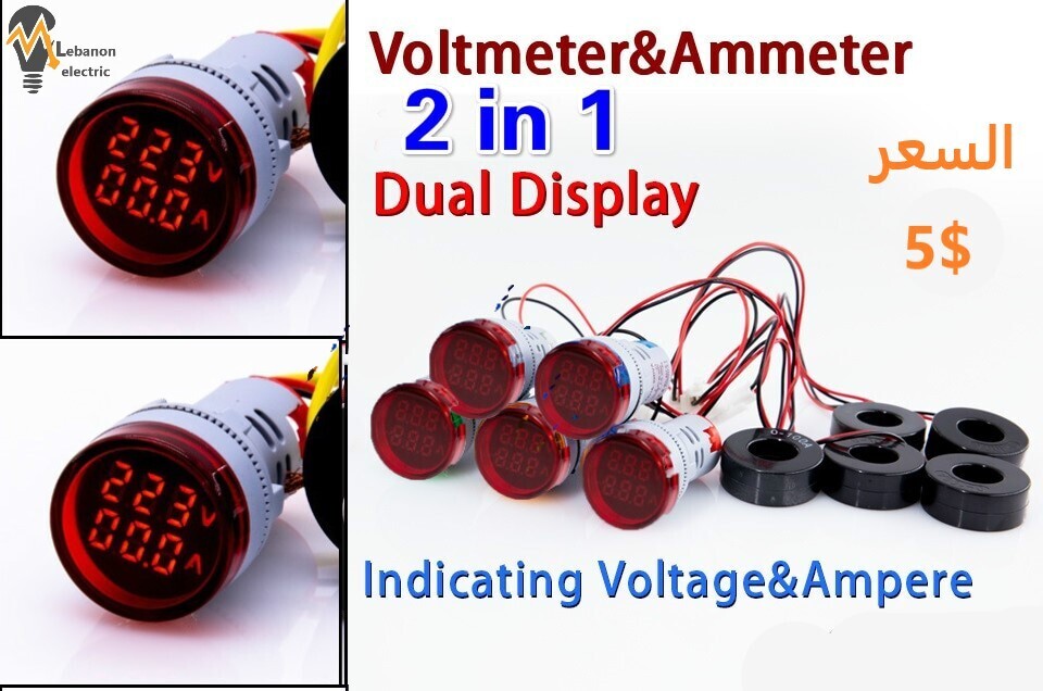 voltmeter and ammeter 2in1/لمبة اشارة فولت وامبير