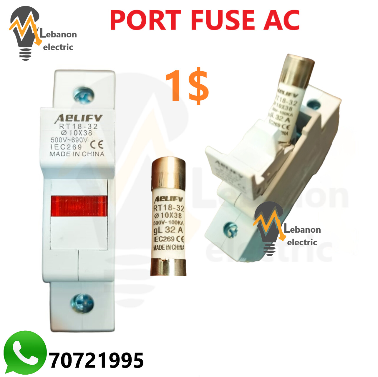 PORT FUSE AC 32A