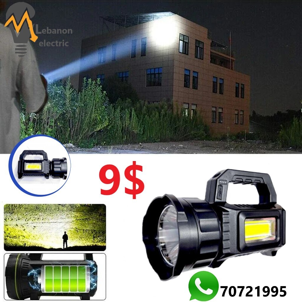 كشاف يدوي F-903