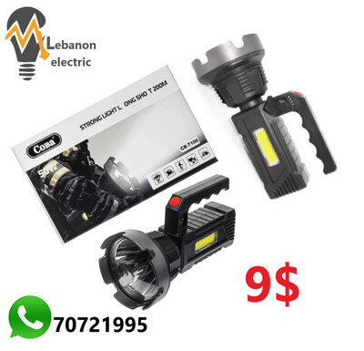 كشاف يدوي CB-T100