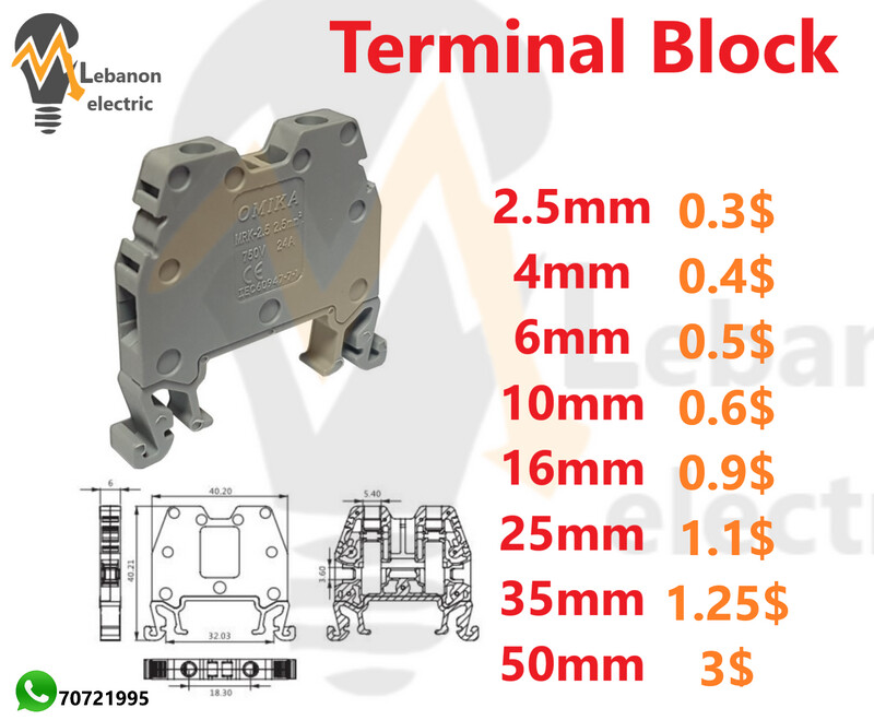 Terminal block/تيرمينال بلوك