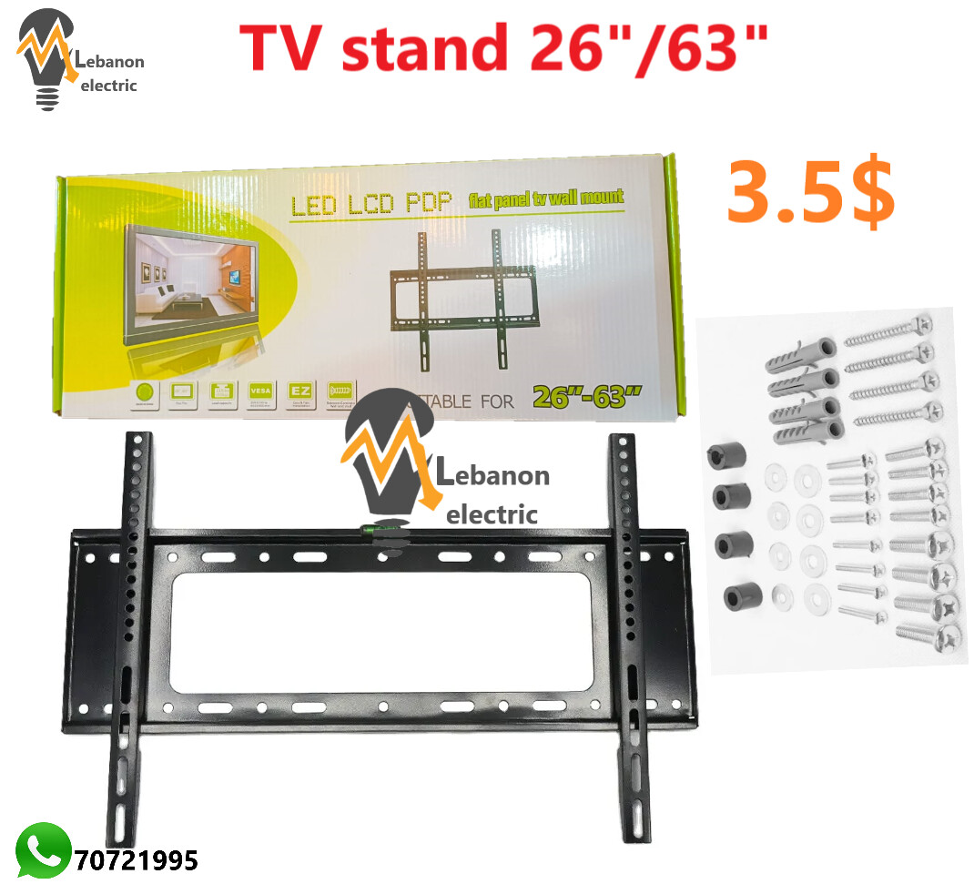 ستاند تلفزيون/&quot;TV stand 26&quot;/63