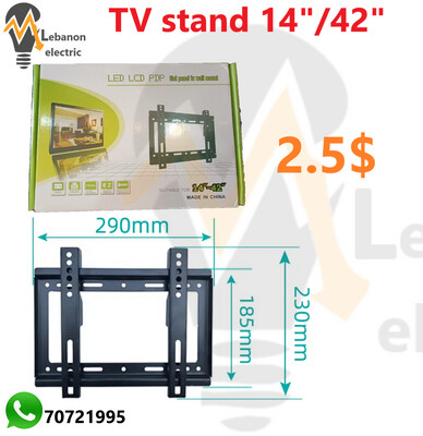 ستاند تلفزيون/&quot;TV stand 14&quot;/42