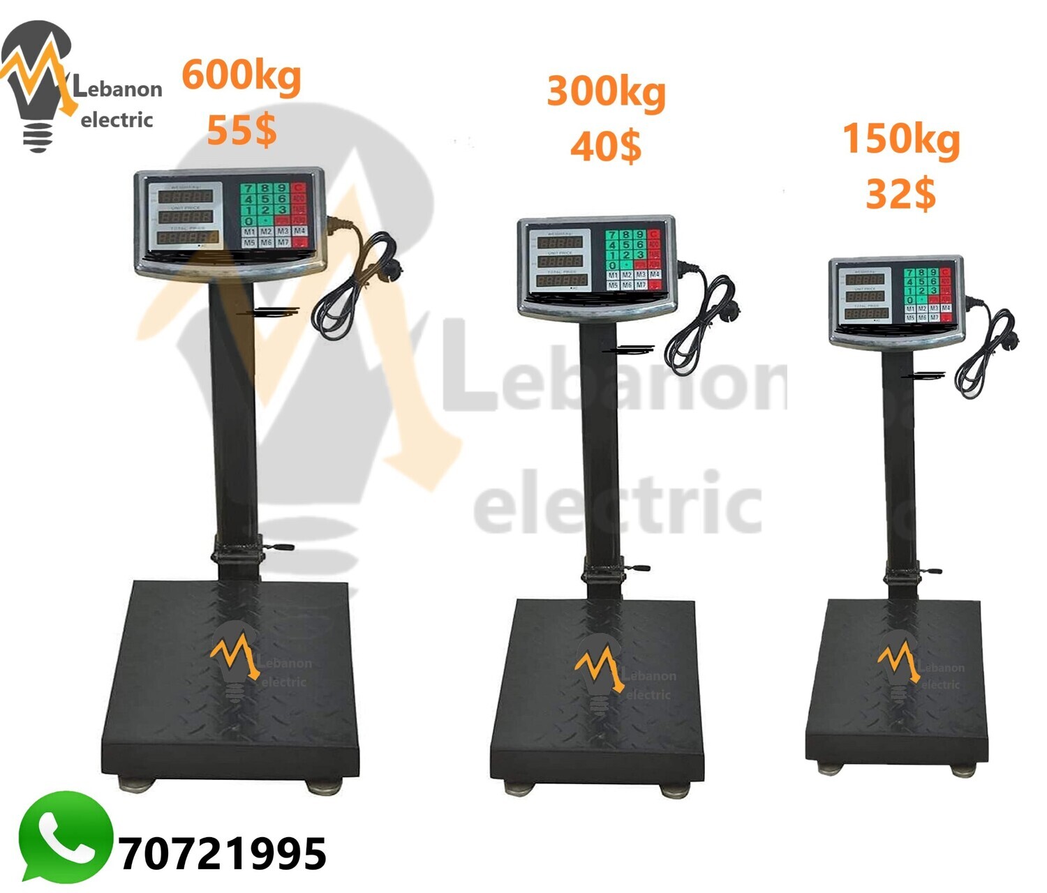 ميزان طبلية /Parcel Scales