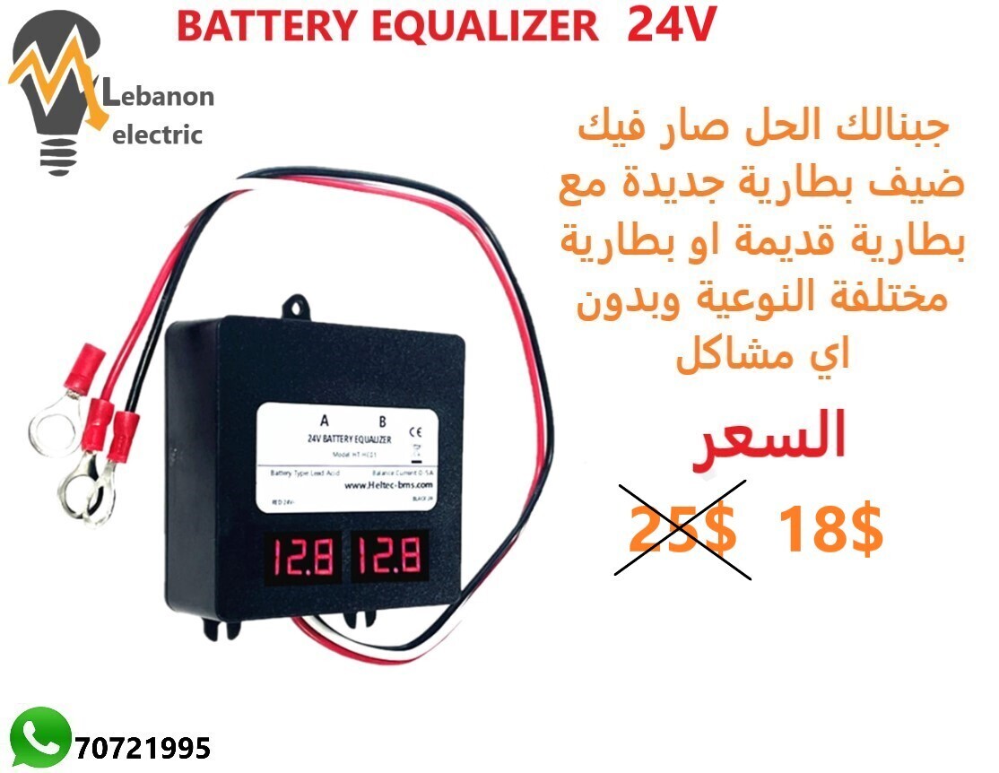 Generic Battery Equalizer Balancer 24V