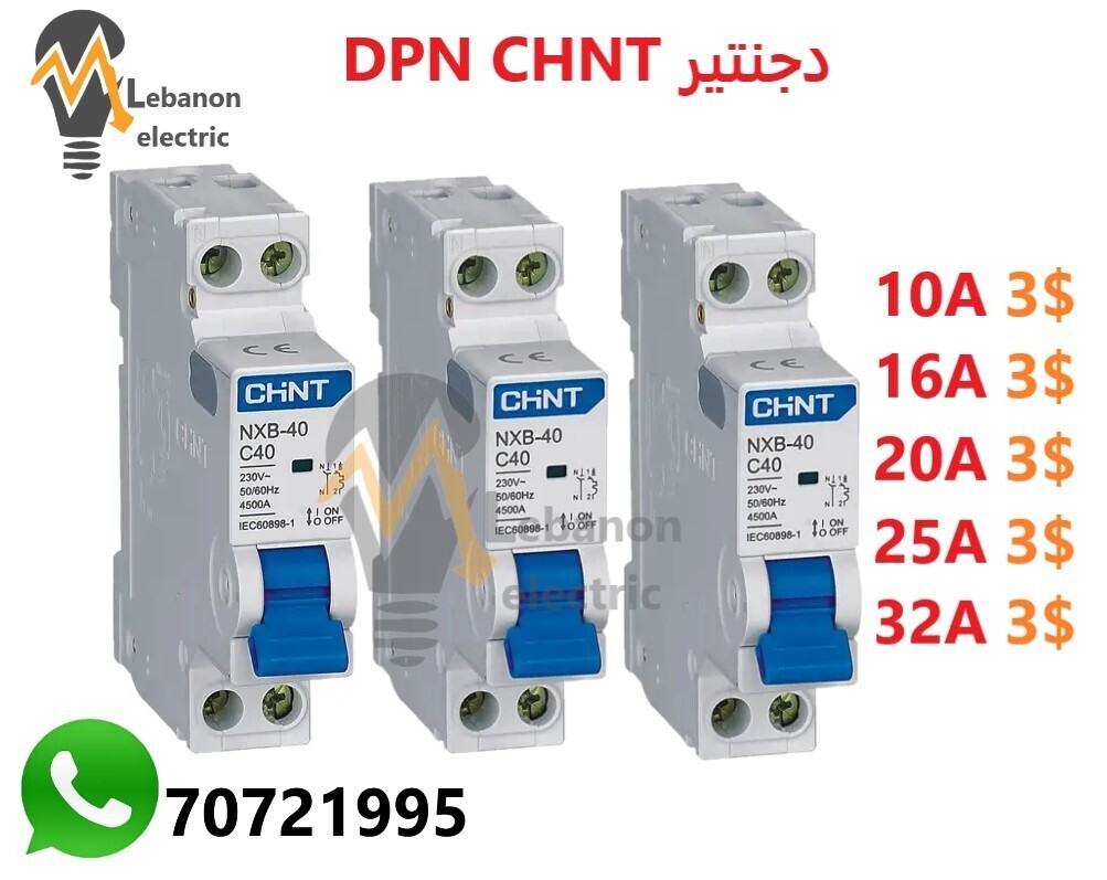 CHNT CIRCUIT BREAKER NXB-40 AC 2P C6A DPN/دجنتير