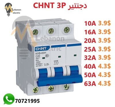 Circuit Breaker NXB-63 3P/دجنتير ثلاثي