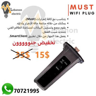 Wifi Dongle For Must Inverters