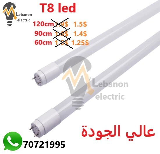 LED Light Tube T8