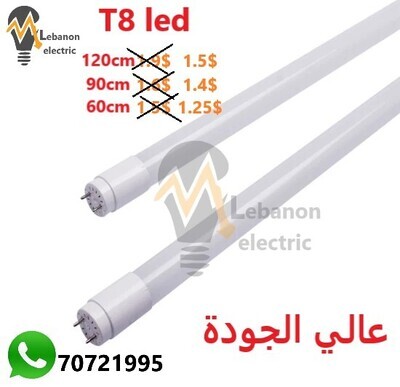 LED Light Tube T8