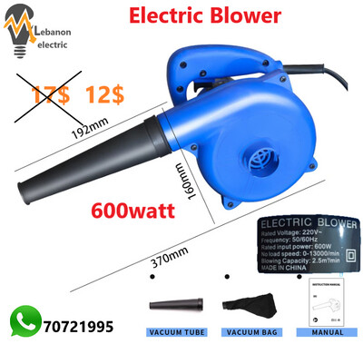 Electric Blower 600watt/هوفر