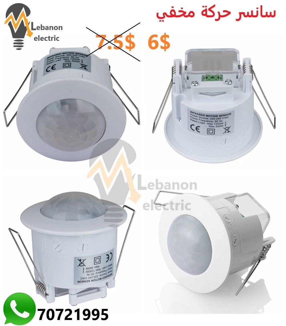 Degree Mini Recessed Ceiling PIR Infrared Body Motion Sensor Detector Switch For Toilets Bathrooms ON/OFF/سانسر حركة مخفي