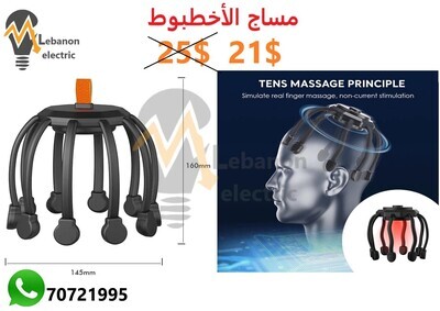 مساج الاخطبوط