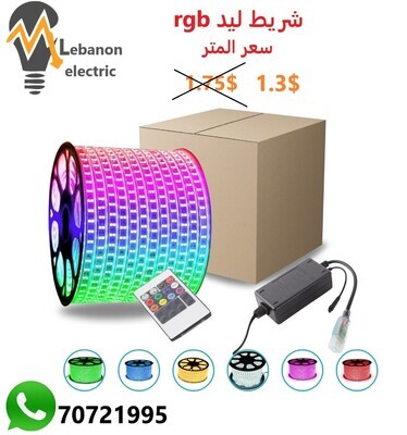 ستريب ليد rgb