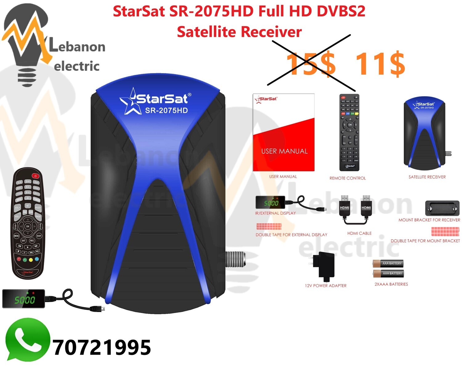 StarSat SR-2075HD Full HD DVBS2 Satellite Receiver