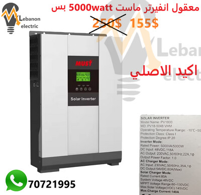 Inverter MUST 48V 5000W High Frequency Off Grid Solar
