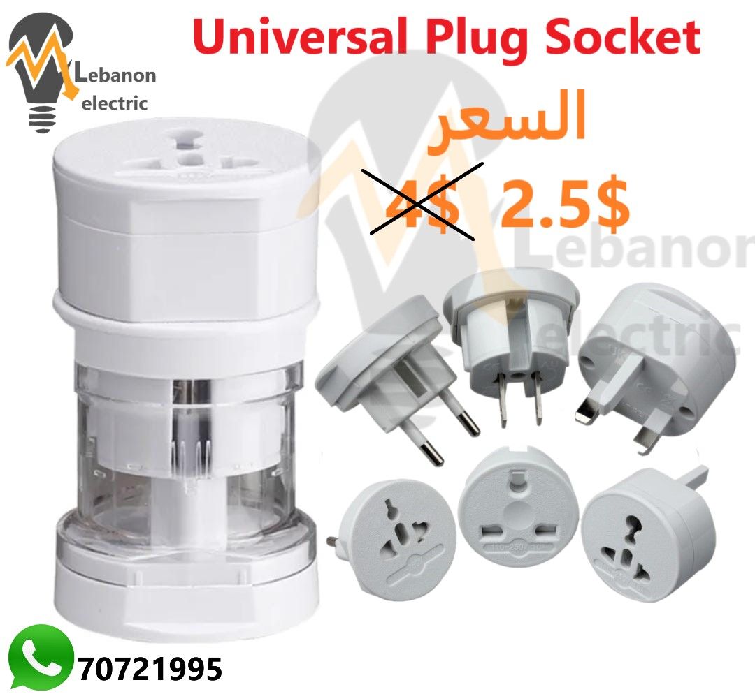 Universal Plug Socket
