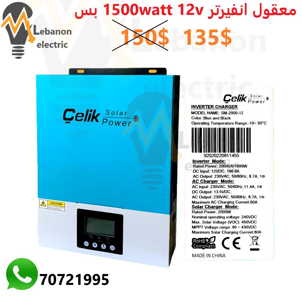 Inverter celik power 1500watt 12v