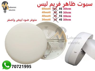 سبوت ظاهر فريم ليس /Frameless