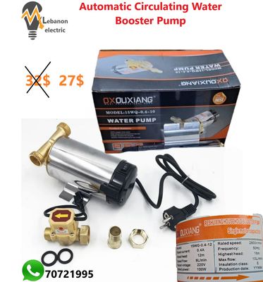 طرمبة بوستر OXOUXIANG BOOSTER PUMP