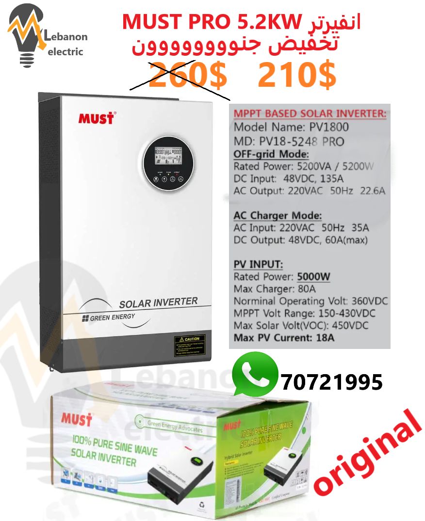 INVERTER OFF GRID HYBRID MUST 5.2KW