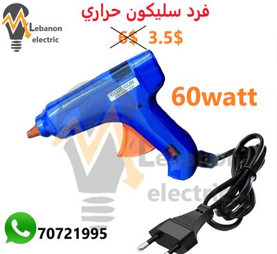 فرد سليكون حراري