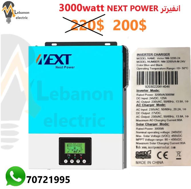 Inverter NEXT POWER 3000watt