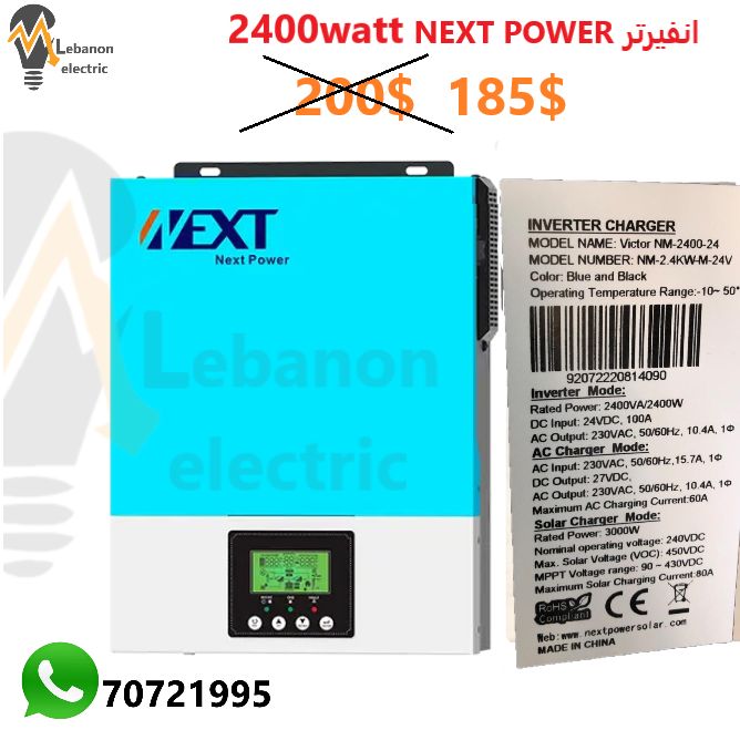 inverter next power 2400watt