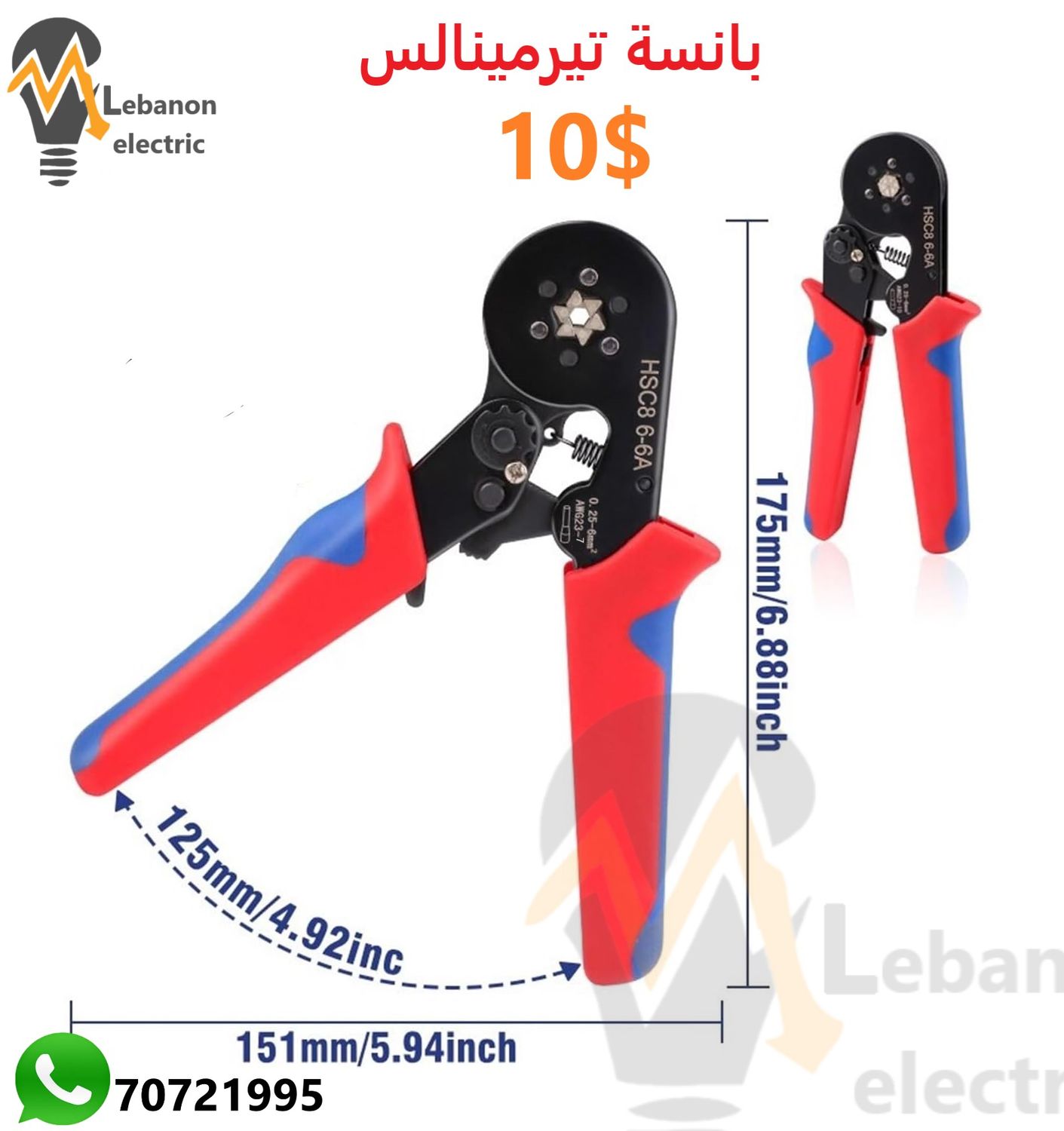 بانسة تيرمينالس