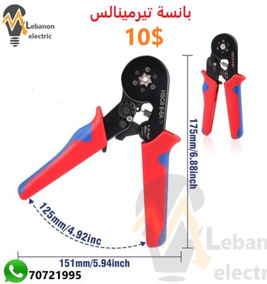 بانسة تيرمينالس