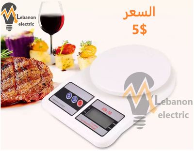 ميزان غرامات 5كغ